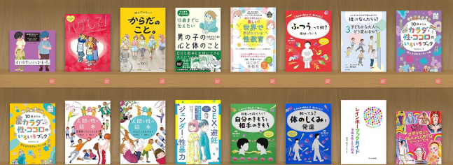 小学校高学年向けブクログ画像