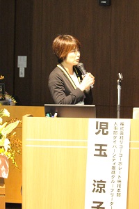 （株）リコー　児玉 涼子氏