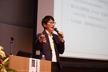 筒井 淳也氏 立命館大学産業社会学部現代社会学科教授