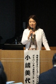 日立ソリューションズ　小嶋　美代子 氏