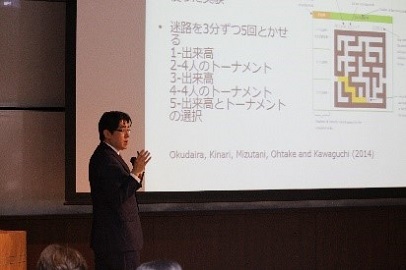 講演：川口　大司 一橋大学大学院教授