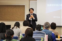 講義「協働型学習の方法について」