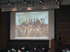 キャリア講演　　松村　聡子　氏　