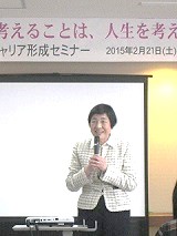 内海理事長挨拶