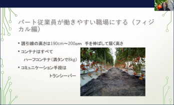 座談会　「地方の女性活躍と住み続けたい地域とは」