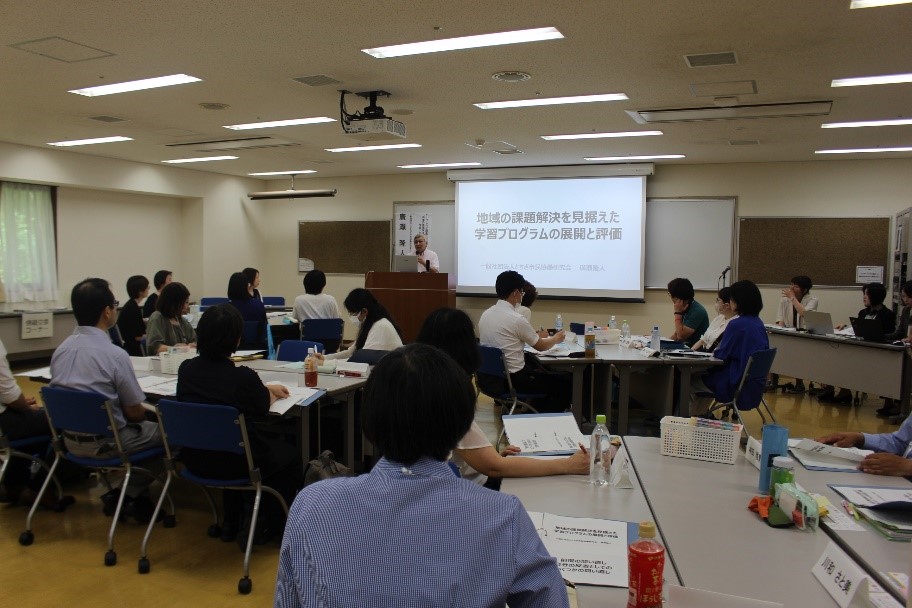 講義4「地域の課題解決を見据えた学習プログラムの展開と評価」