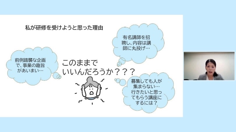 R4年度修了者による「事例報告」（坂東さん、髙木さん）