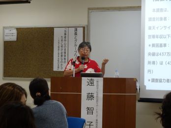 令和6年度「女性関連施設相談員・相談事業担当者研修」実施報告