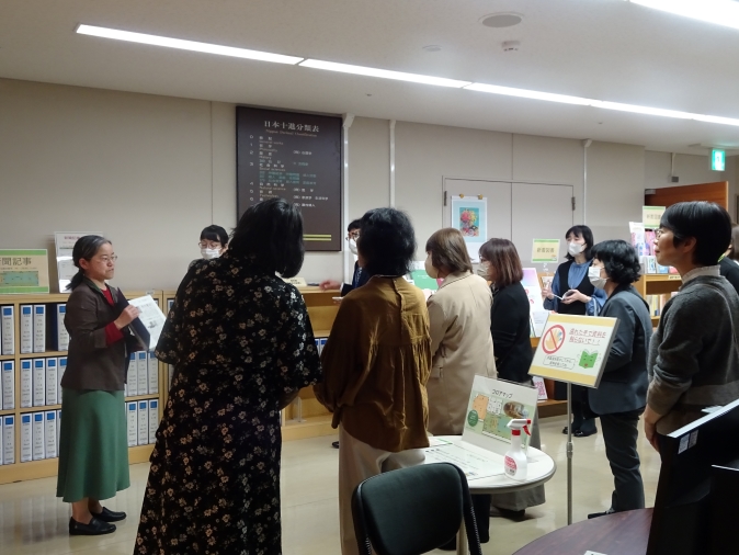 女性教育情報センター