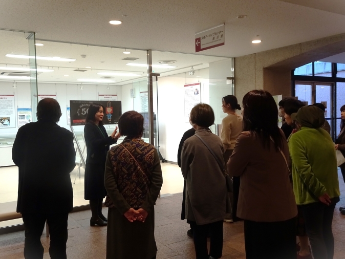 女性アーカイブセンター展示室