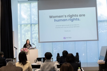 「女性の権利は人権である」