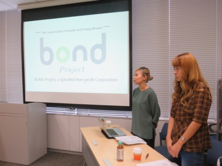 7.BONDプロジェクト講義