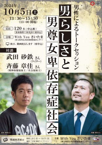ちらし表画像