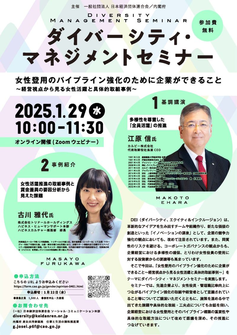 チラシ画像