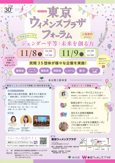 チラシ画像