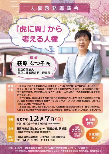 ちらし表画像
